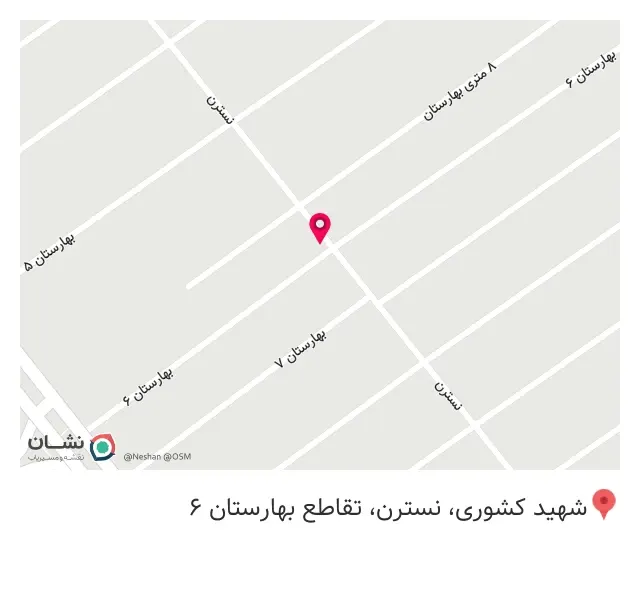 کفش ترابی