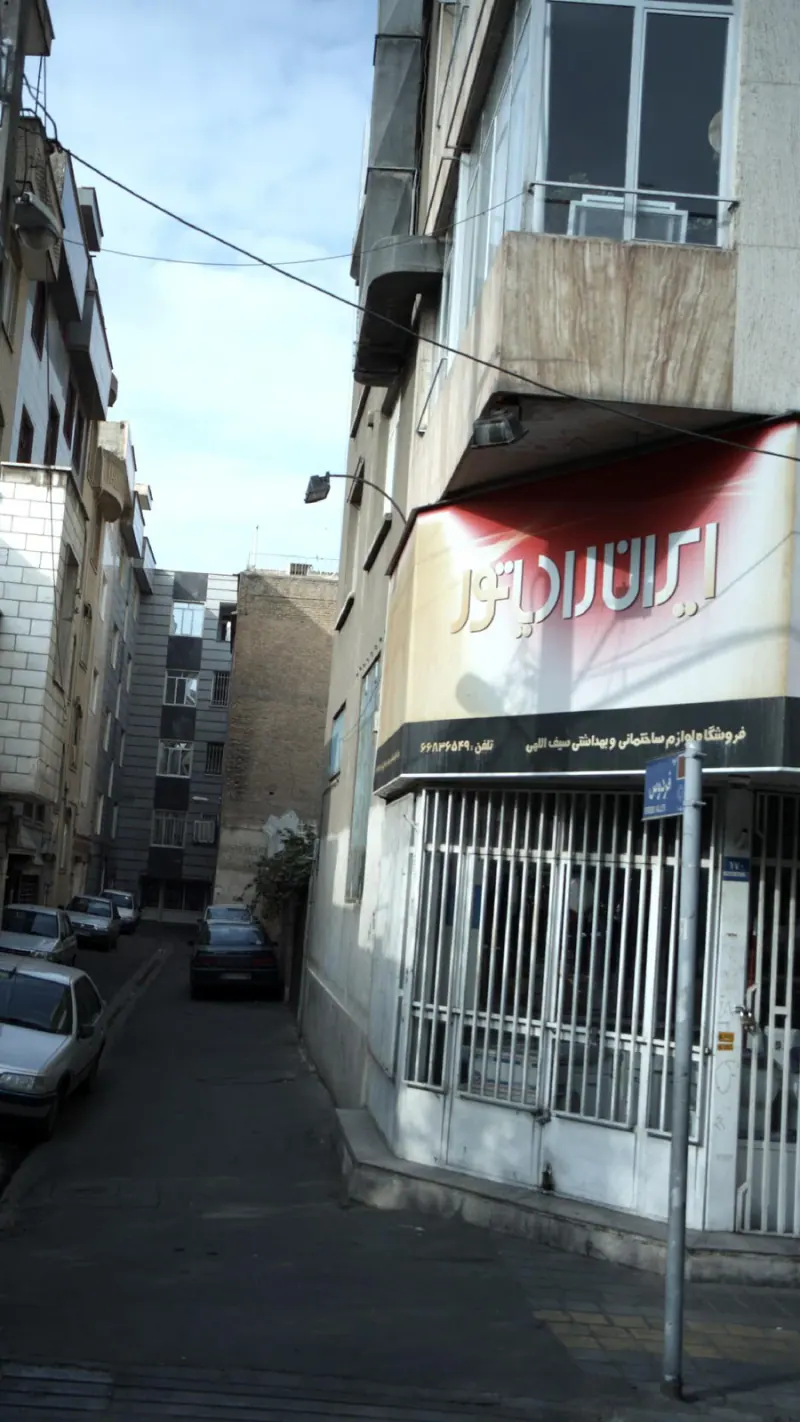 نمایندگی تعمیرات بوتان و ایران رادیاتور