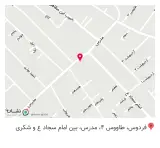 گالری ساعت آپادانا 2