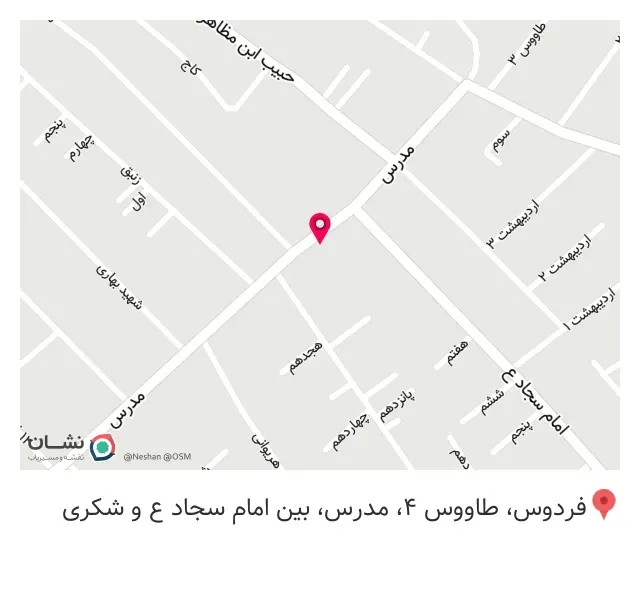 گالری ساعت آپادانا 2