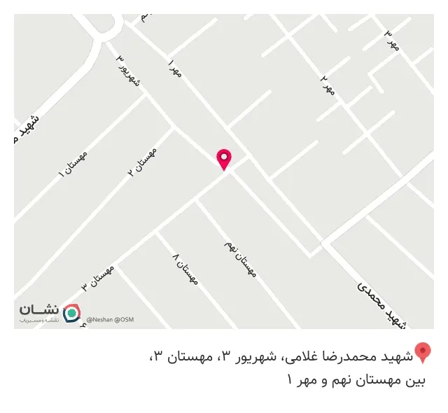 باقری