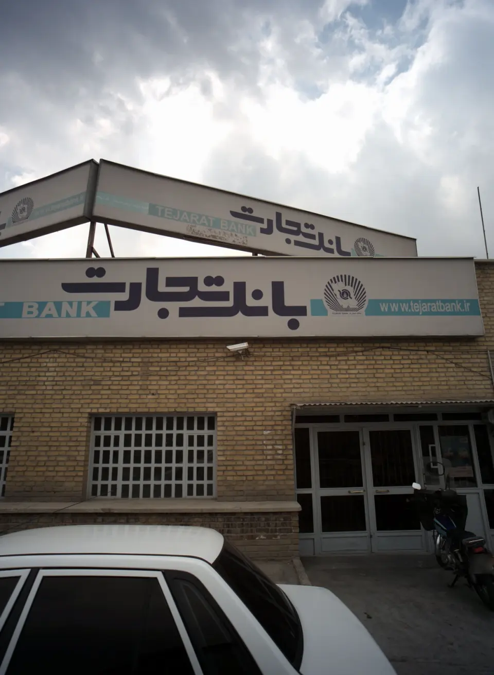 بانک تجارت