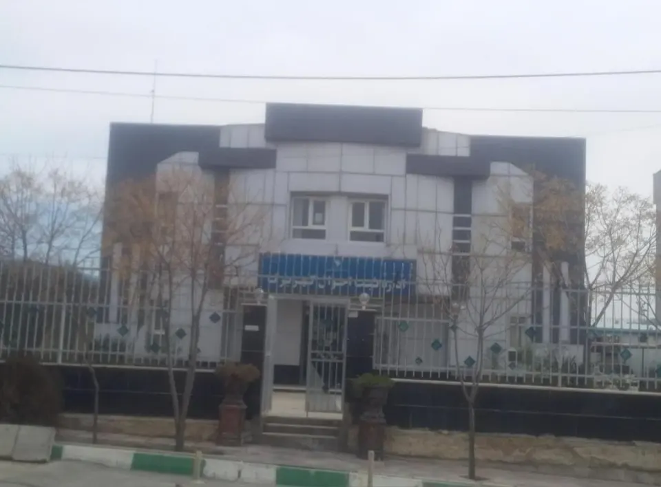 اداره ثبت احوال کهریزک