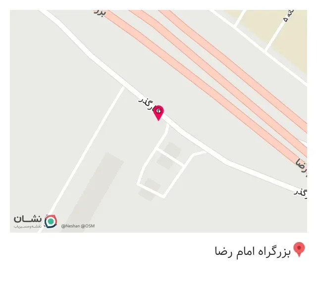 دفتر اسناد رسمی 2 قیامدشت