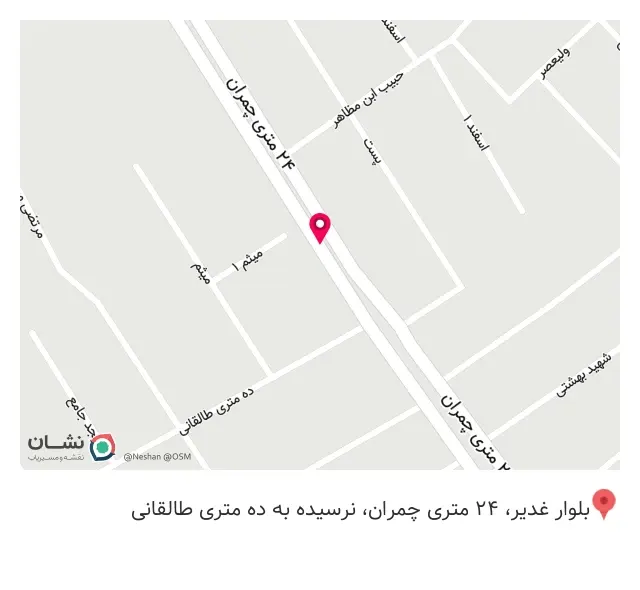 فروشگاه لوازم خانگی تک