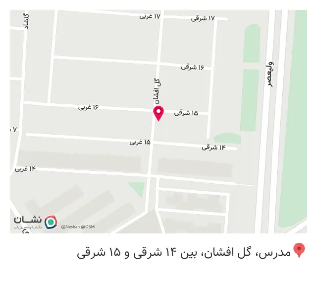 آرایشگاه ناصر