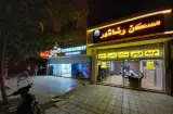 مشاور املاک موسوی