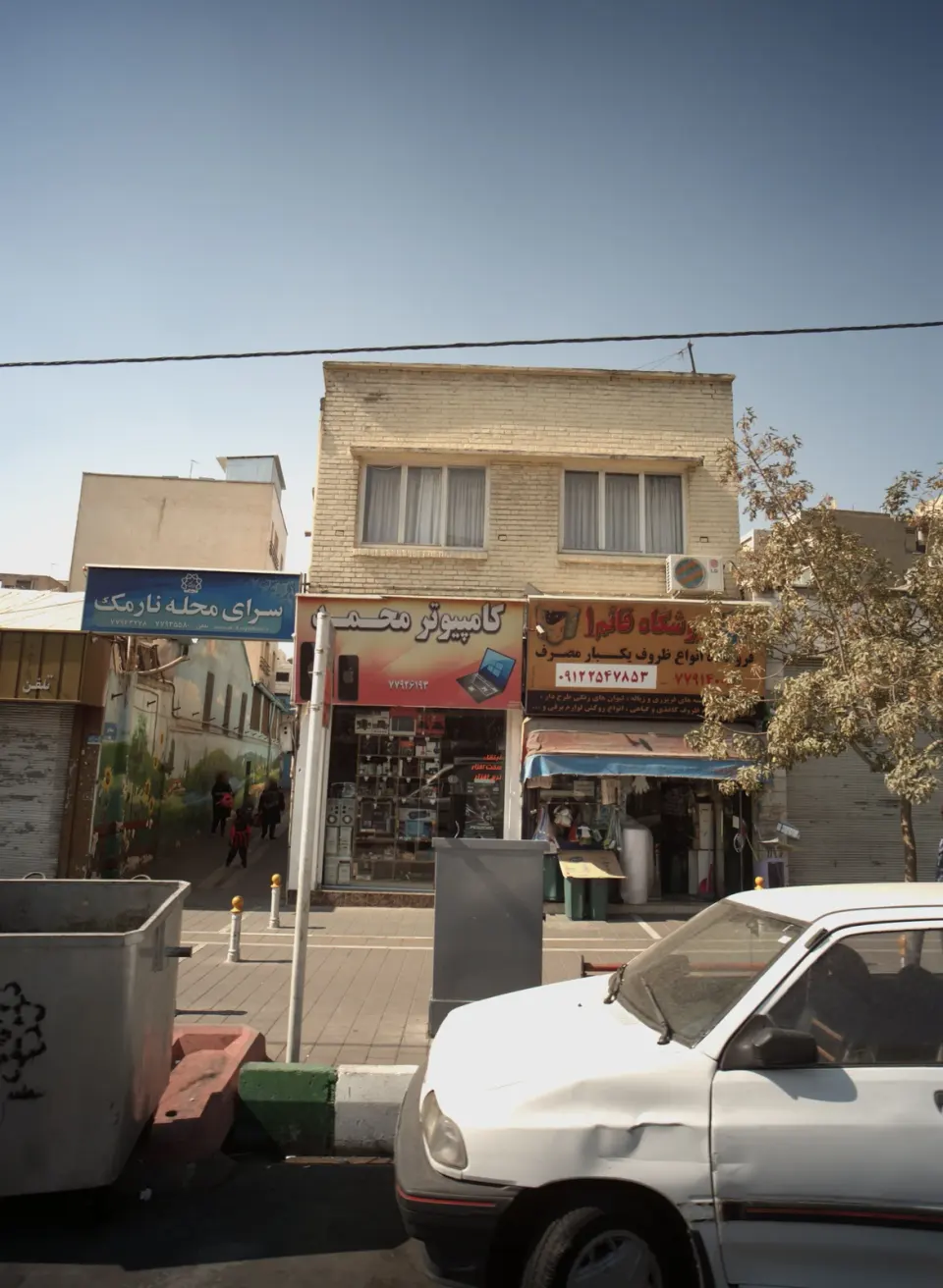 تولیدی کیف محمد