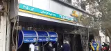 بانک تجارت شعبه شهید افراسیابی - کد: 1037