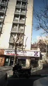 بانک اقتصاد نوین جردن