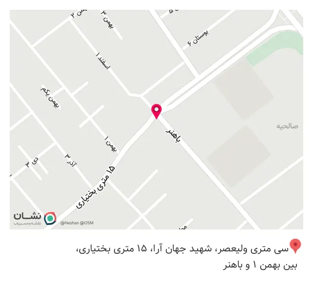 اتو سرویس عرشیا