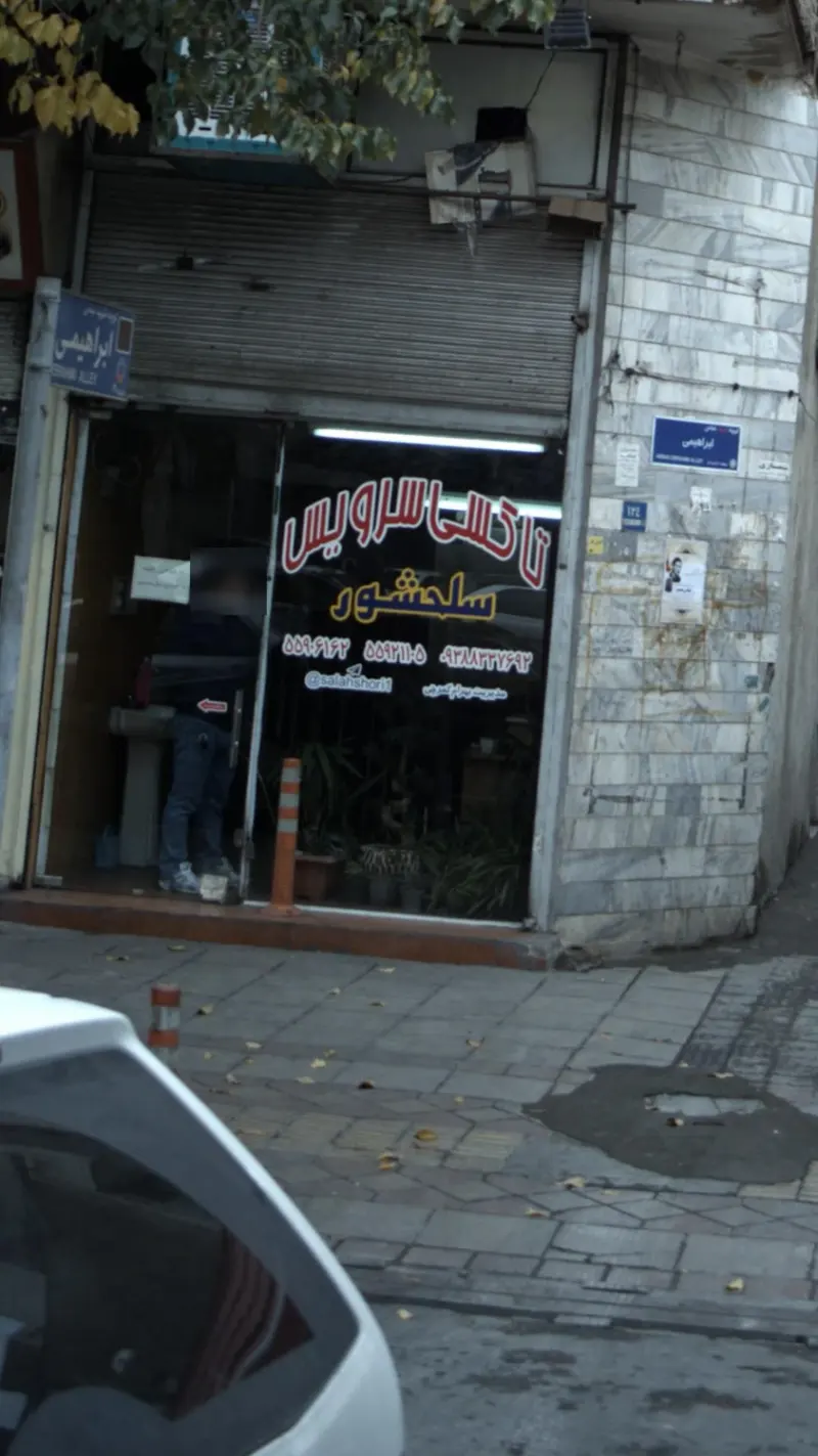 تاکسی سلحشور