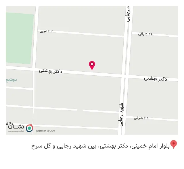 سوپر پروتئین امیر