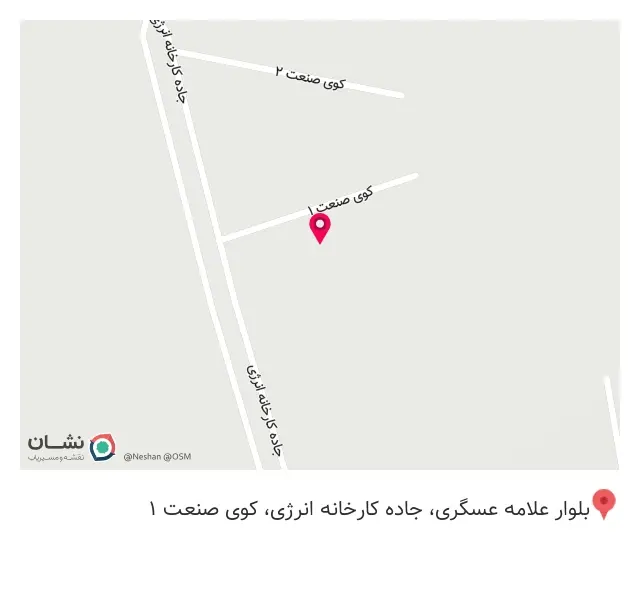 اشکان ماشین