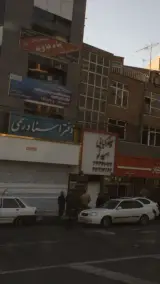 دفتر اسناد رسمی 198 تهران