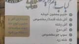 دیزی سرای خان