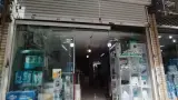 کالای پزشکی رحیمی