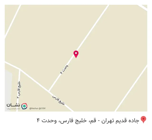 انبار آتا