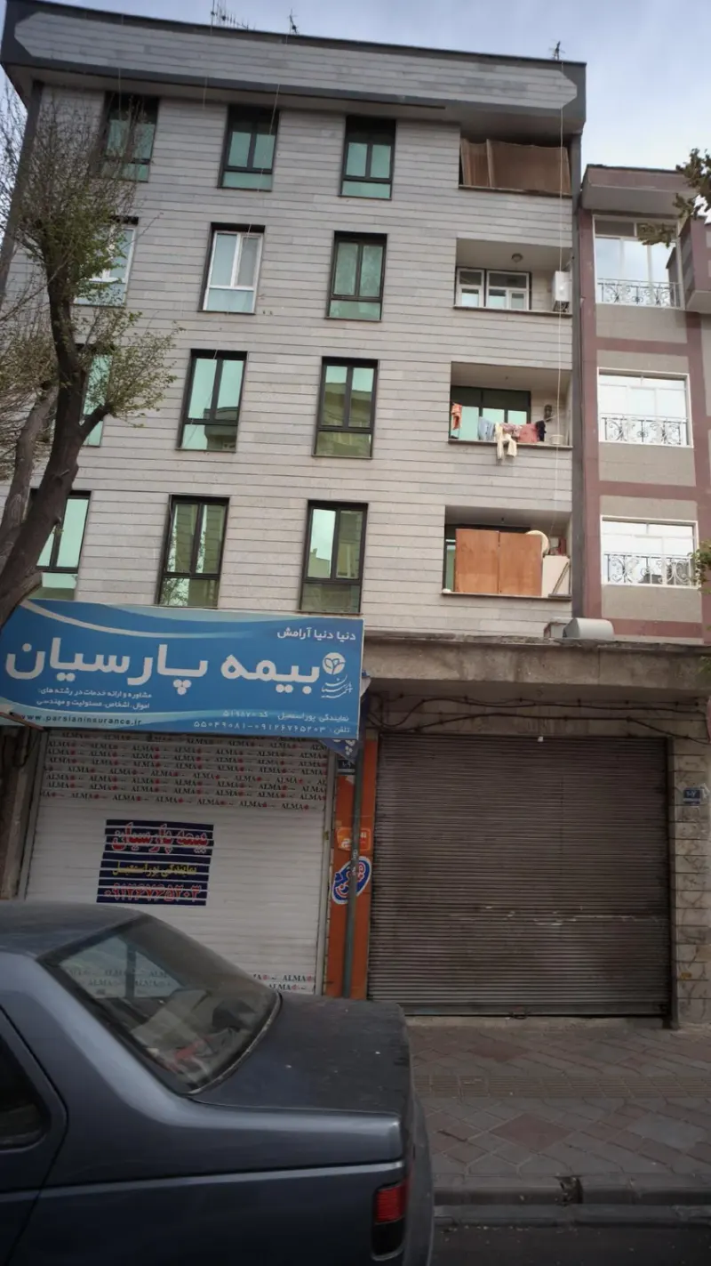 بیمه پارسیان