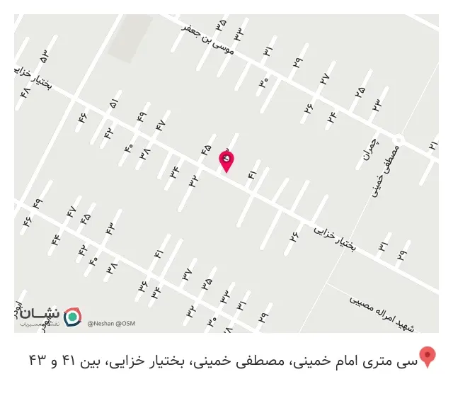 سوپر مارکت شربیانی