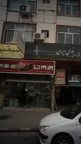 سیدعلی موسوی صدر
