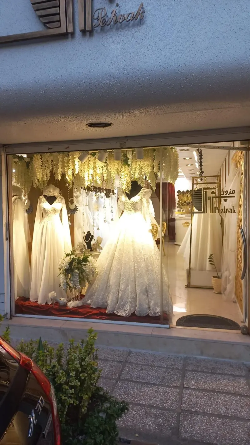 مزون عروس پژواک