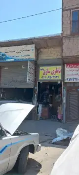 برق خودرو وحید عبدالهی