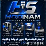 خرازی هانی شاپ