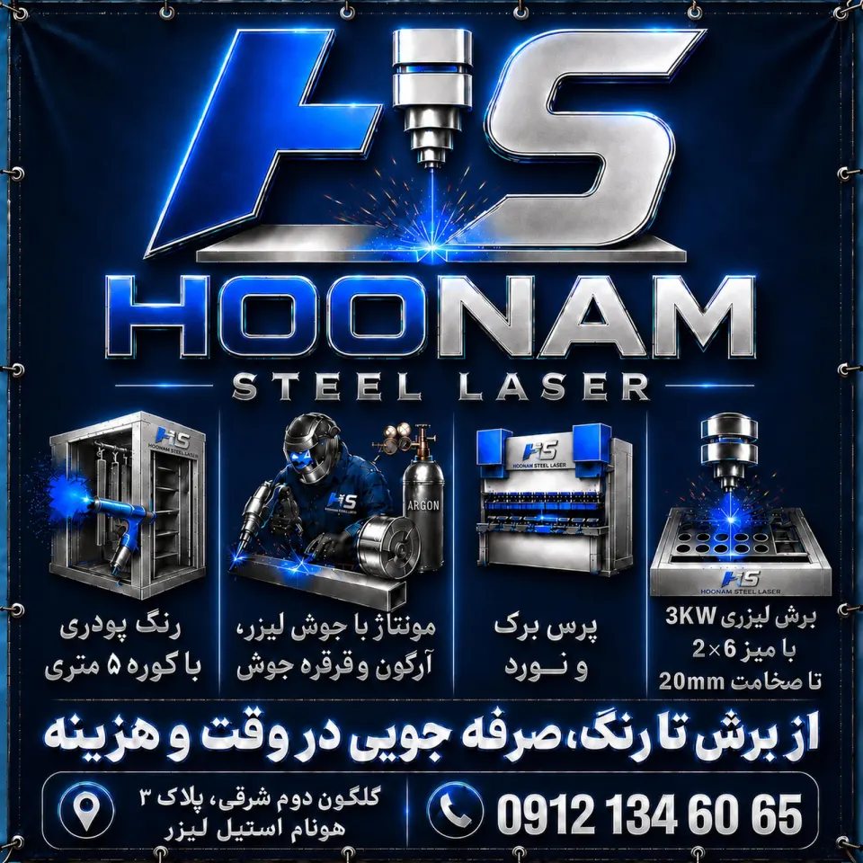 خرازی هانی شاپ