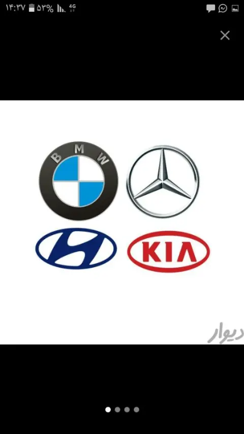 خدمات برق و کولر تخصصی A.M motors مسعود