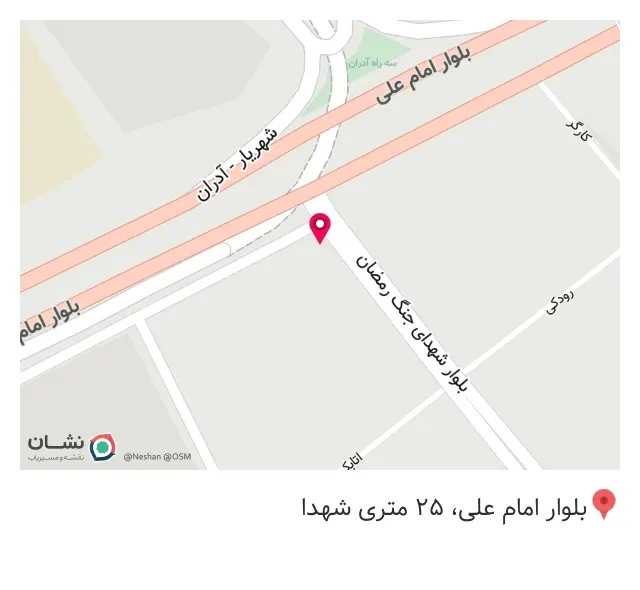 ابزارفروشی پارس آدران