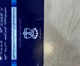 دفتر اسنادرسمی8رباط کریم