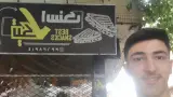 ساندویچ جنوب