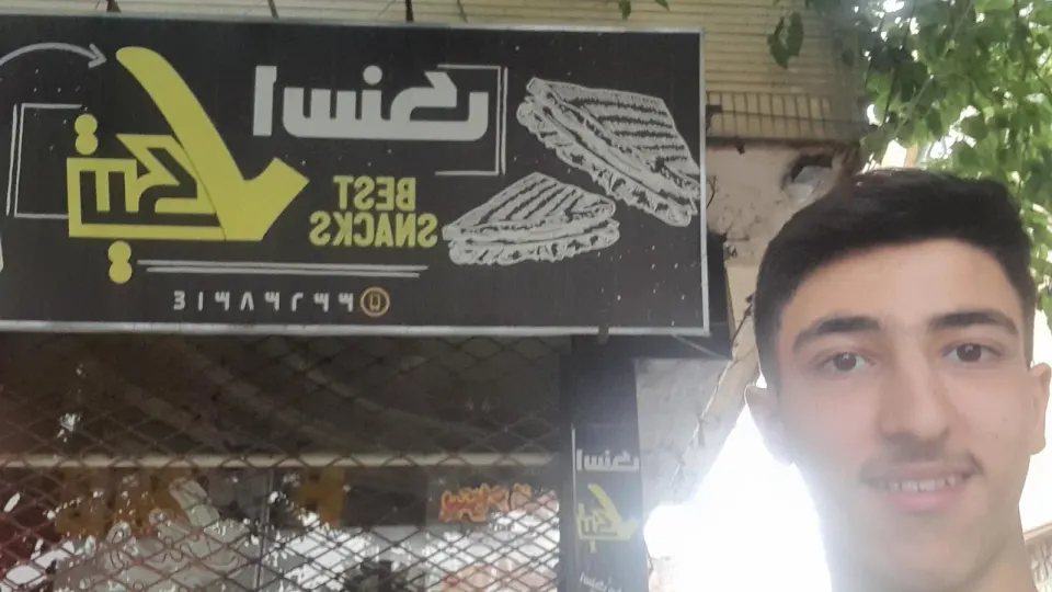ساندویچ جنوب