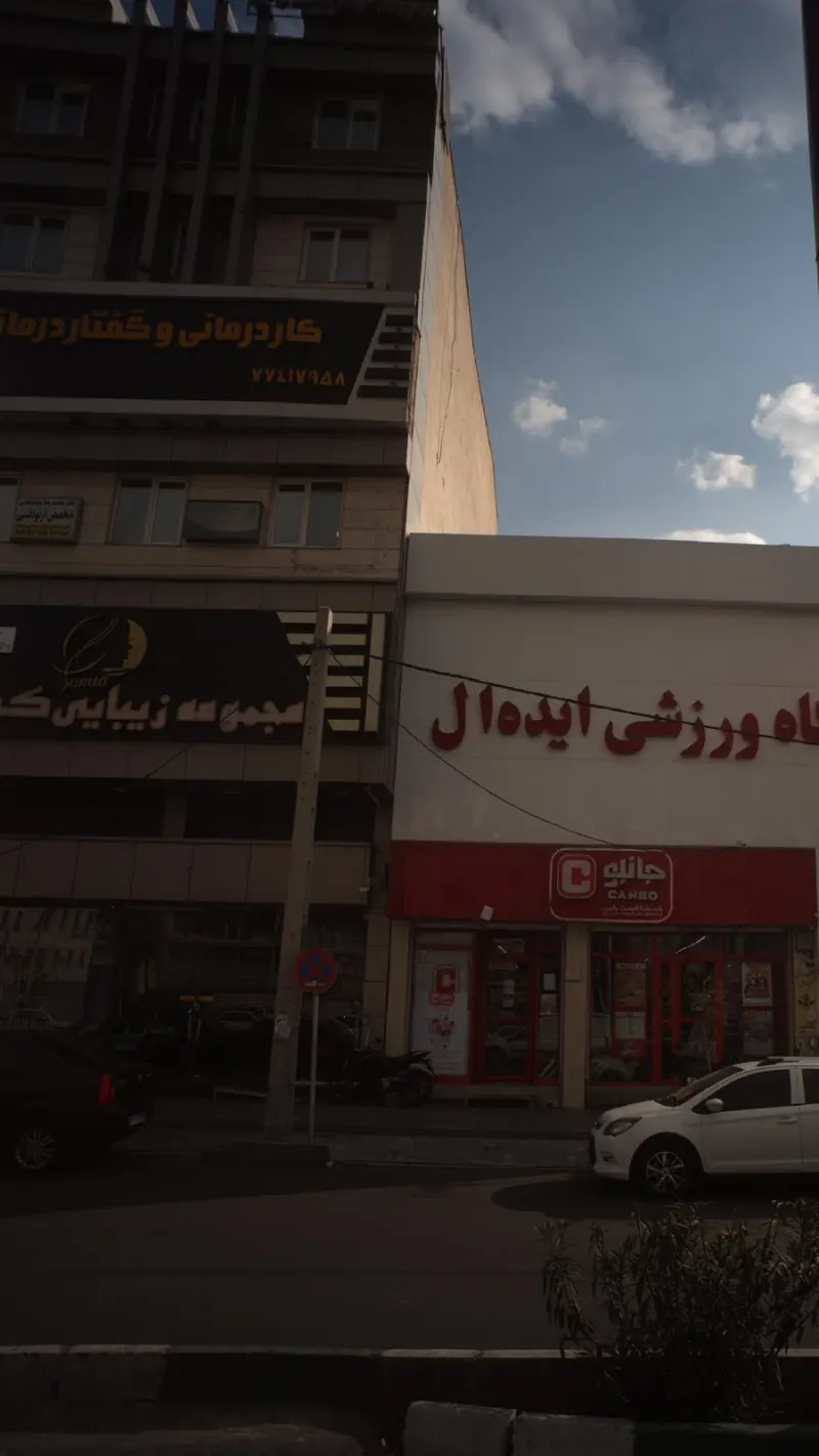 گفتار درمانی، کار درمانی توان آفرین