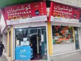 پروتئین آرزومان