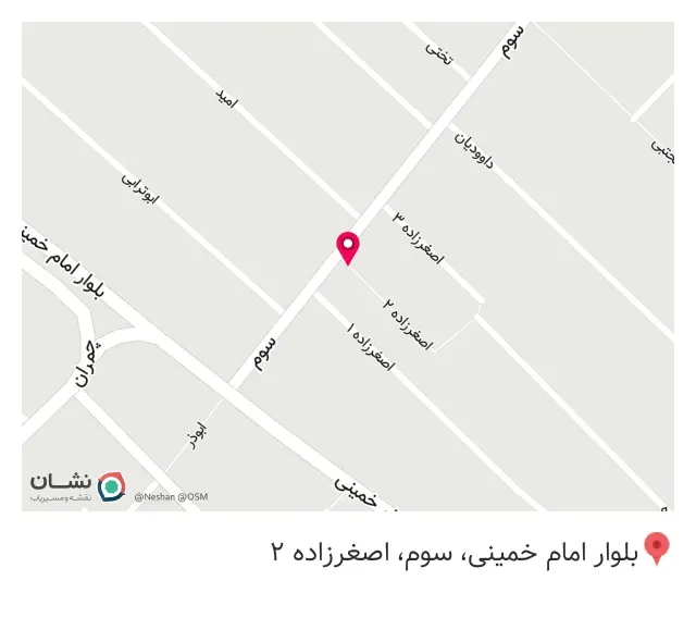 لوازم خانگی سجاد