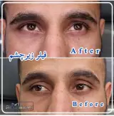 کلینیک آرورا