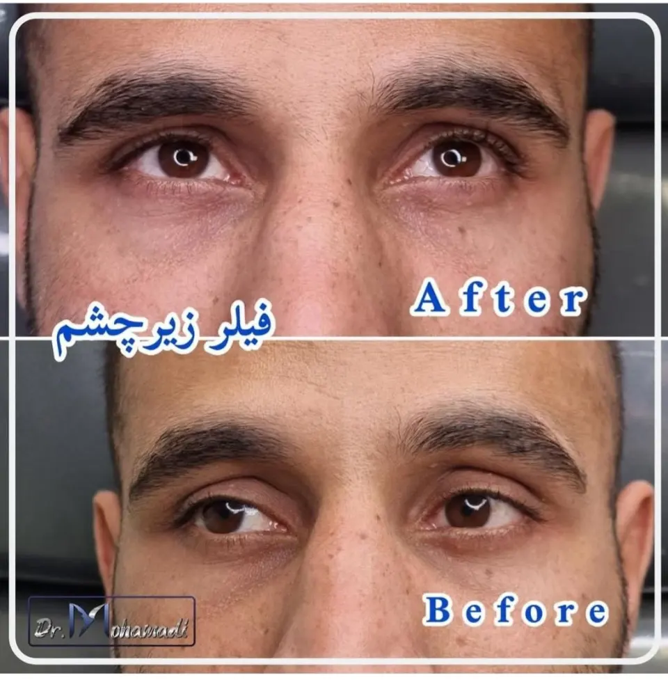 کلینیک آرورا