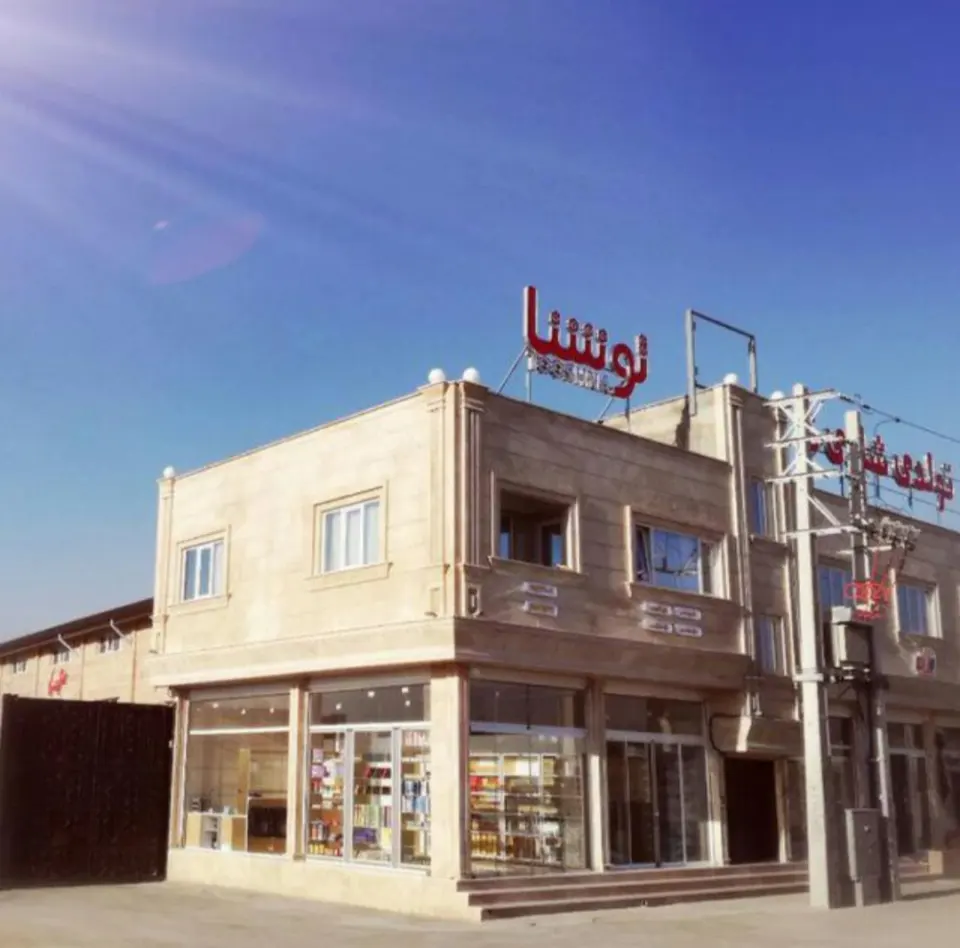 کارخانه توشنا