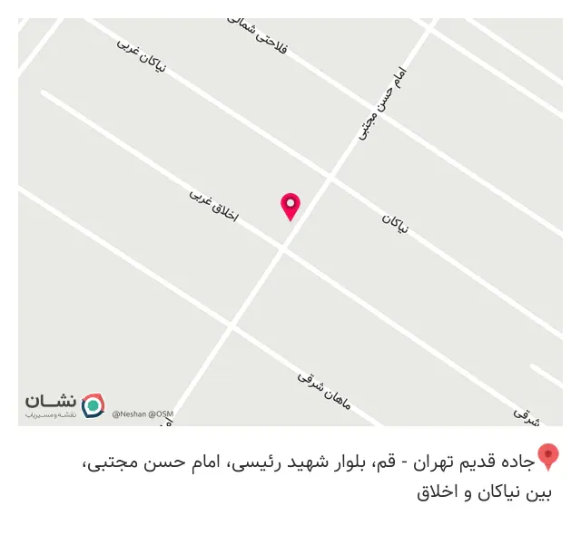 آرایشگاه سعید