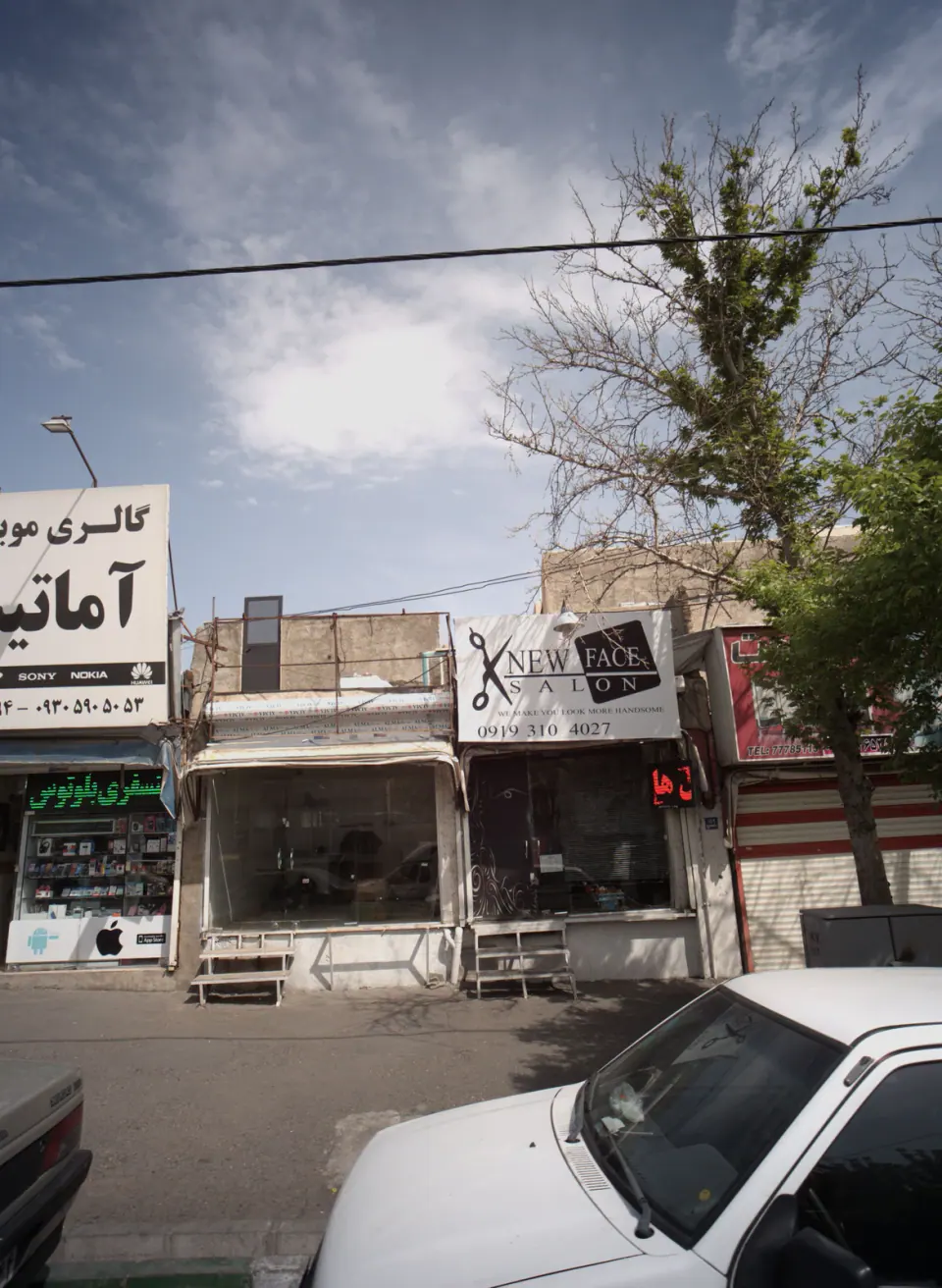 سالن نیو فیس ( پیرایش مردانه )