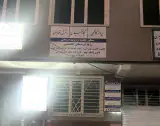کلینیک لاغری دکتر کاظمی