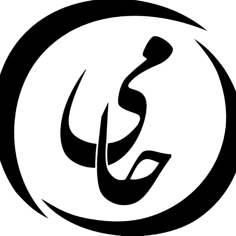 مشاوران حامی