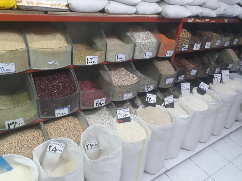 بورس برنج.حبوبات.چای باقری