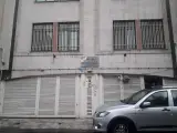 سازمان نظام مهندسی کشاورزی و منابع طبیعی کشور