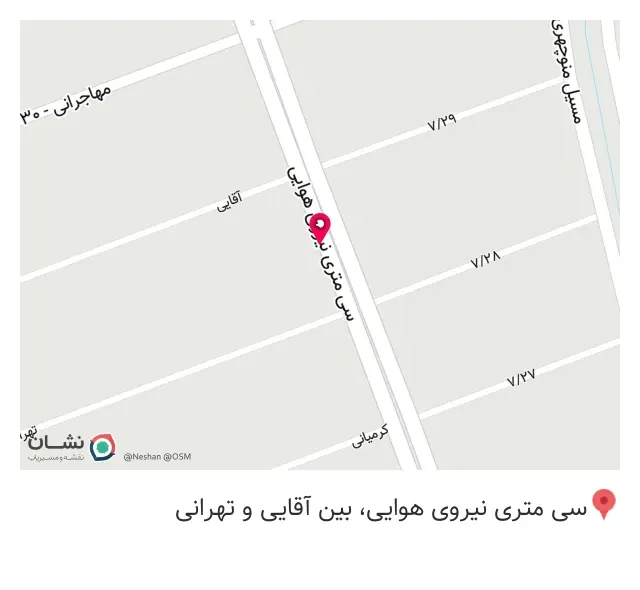کلینیک دامپزشکی دکتر پیمان فرهی