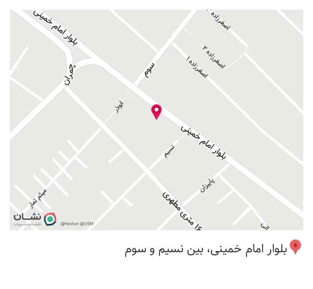 کلینیک آوای مهر