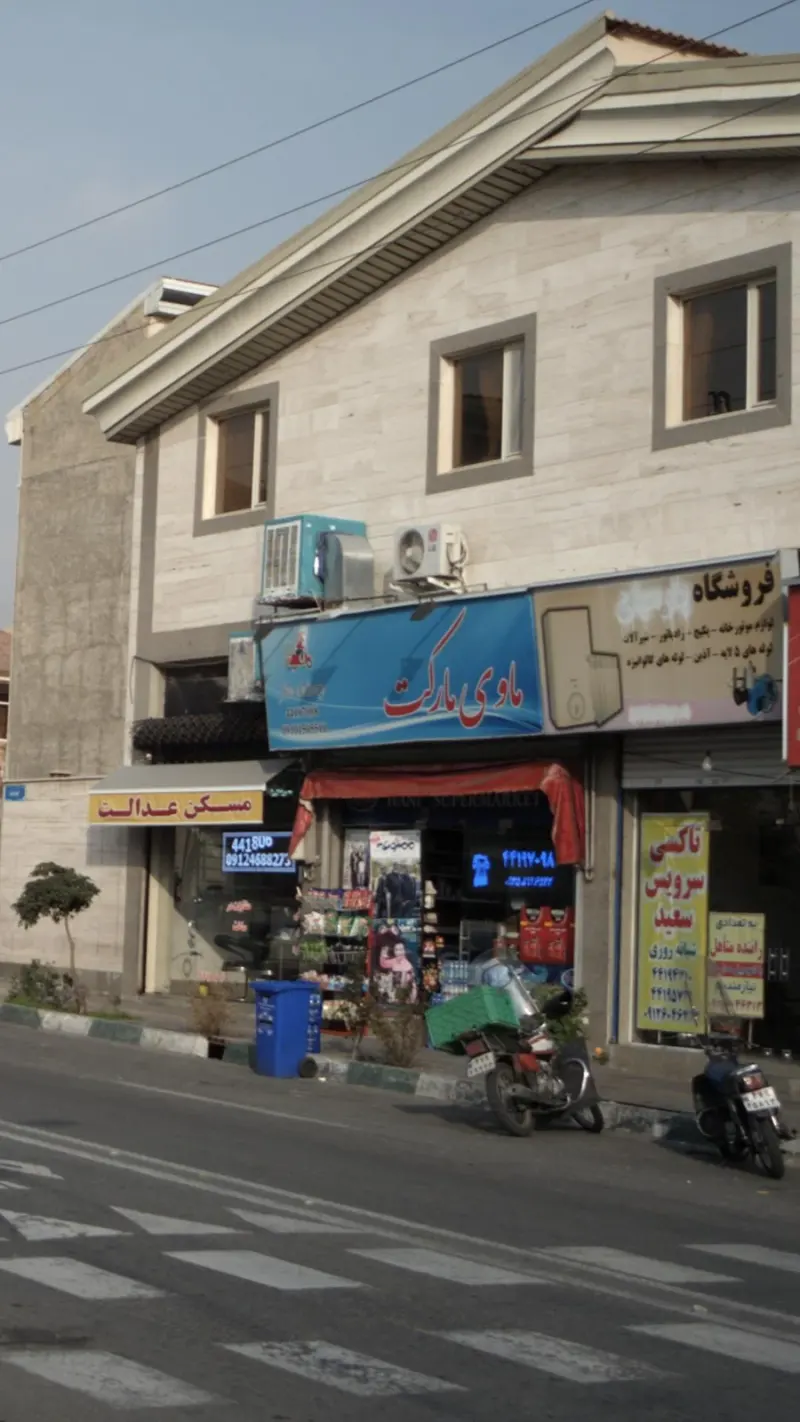 ماوی مارکت
