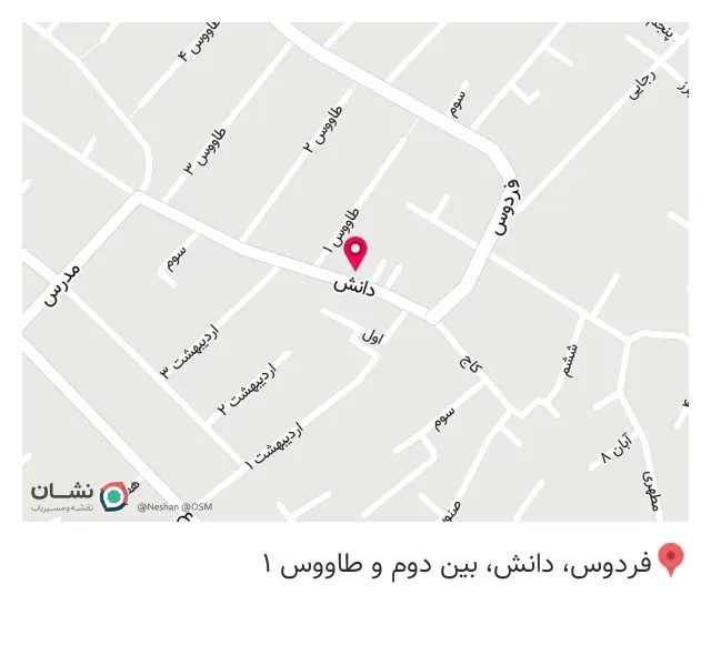 آموزشگاه موسیقی و گیتار فاخر